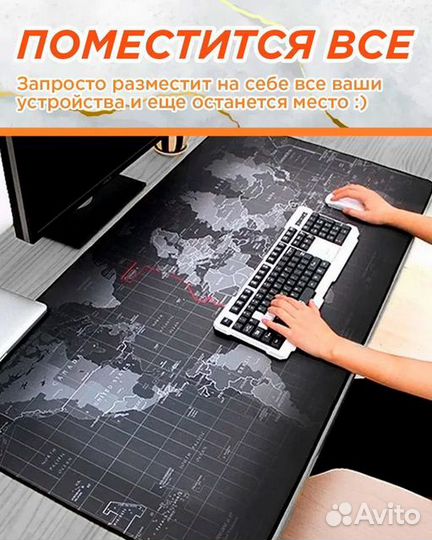 Коврик для мыши огромный 90х40 см Карта мира