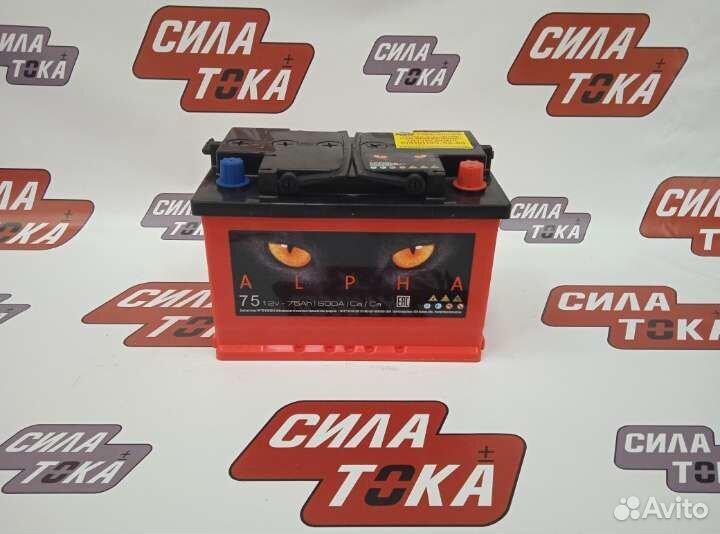 Аккумулятор alpha 75ah с гарантией