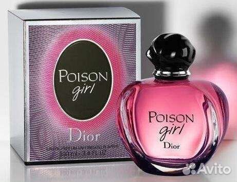 Диор Poison Girl женские духи