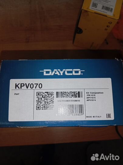 Ремень с роликами