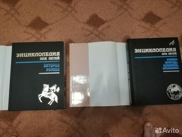 Энциклопедия для детей. Аванта Том 5, ч.1,Том 12