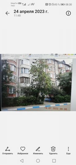 3-к. квартира, 118 м², 2/5 эт.