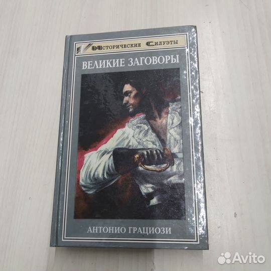 Книги 9 шт