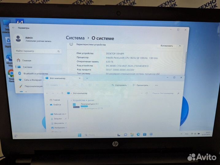 Ноутбук HP. Intel 3825U 6Gb SSD Radeon R5 M330