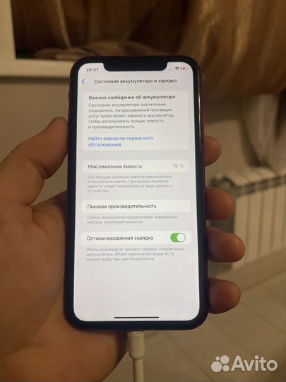 iPhone Xr, 64 ГБ