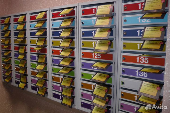 Промоутер почтальон