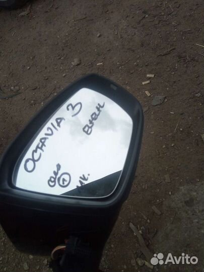 Зеркало Шкода Октавия а7 11 контактов