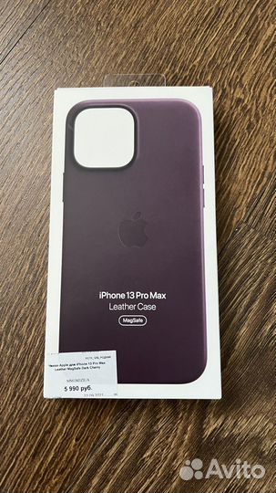 Чехол Apple для iPhone 13 pro max Leather MagSafe