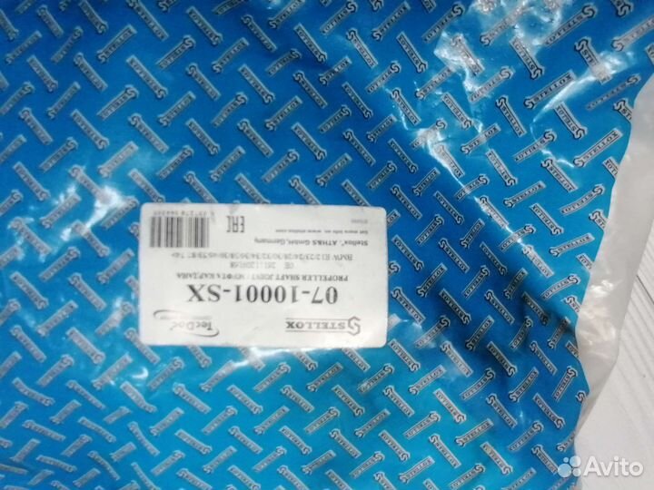 Эластичная муфта bmw е32 e34