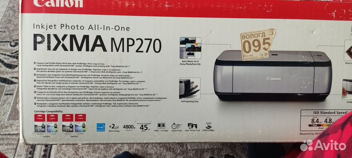 Мфу струйный цветной