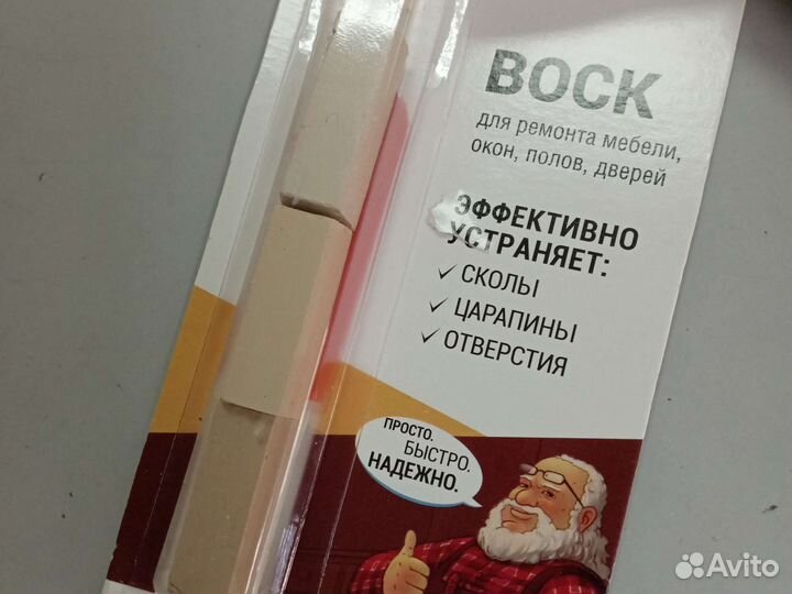Штрих, воск, корректор царапин и сколов