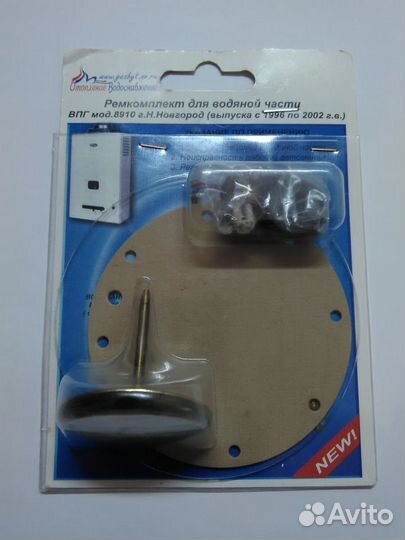 Ремонт газовых колонок