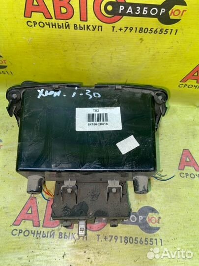 Бардачок Hyundai I30 G4FA 2010