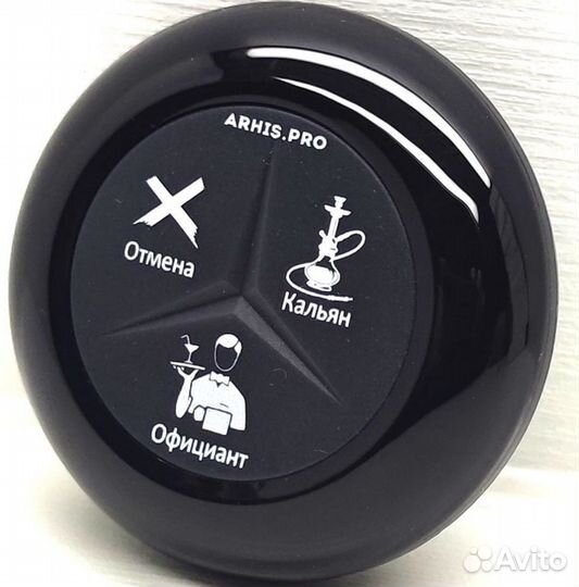 Кнопка вызова официанта, кальнищка, персонала