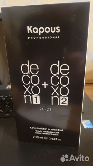 Смывка краски для волос