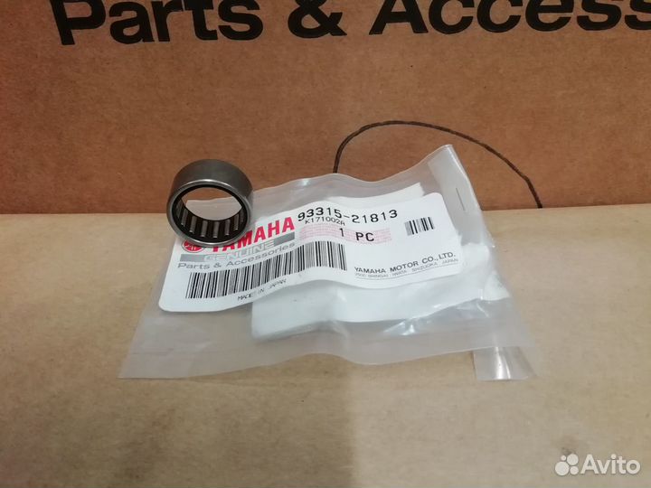 Подшипник колокла сцепления Yamaha Grizzly 700/550