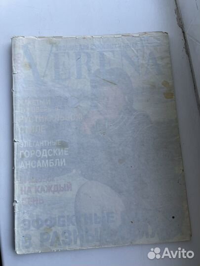 Журналы verena разные