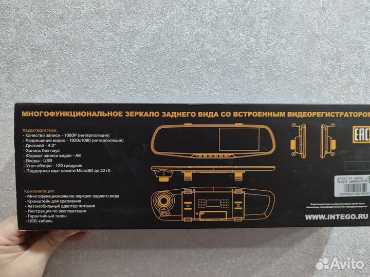 Зеркало регистратор