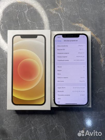iPhone 12, 128 ГБ