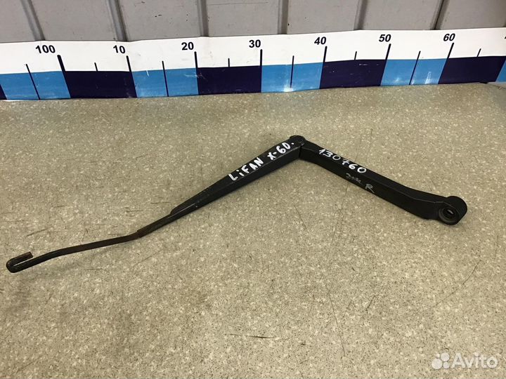 Поводок стеклоочистителя передний правый Lifan X60
