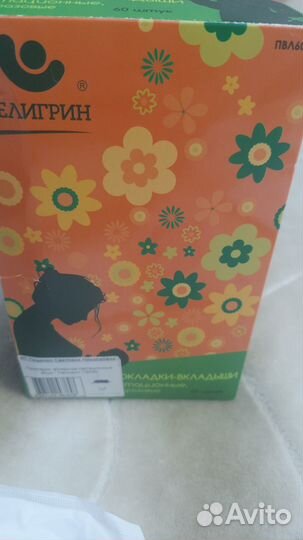 Молокоотсос philips avent ручной