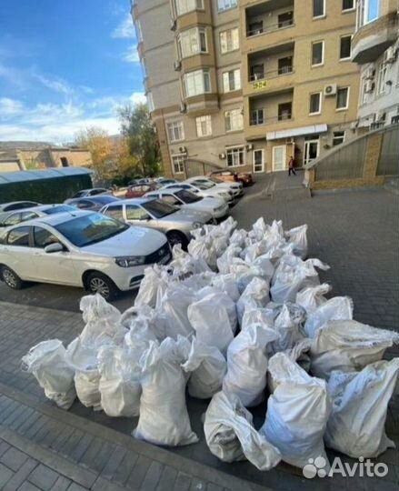 Вывоз мусора