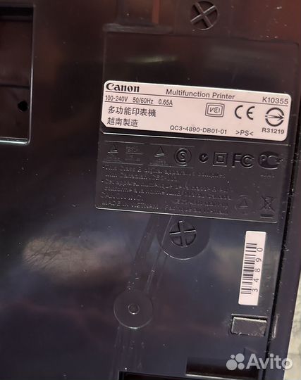 Принтер мфу Canon Pixma K10355