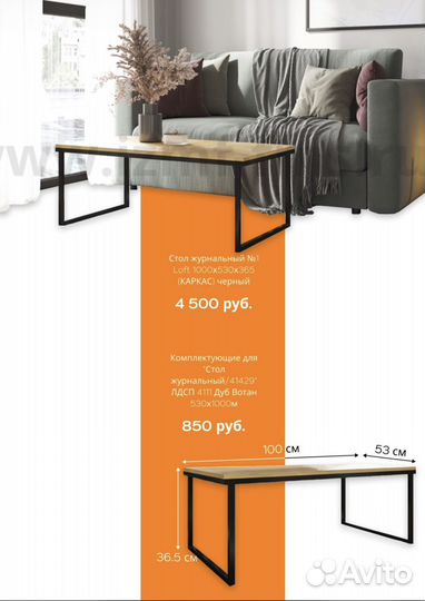 Прекраватный столик для ноутбука