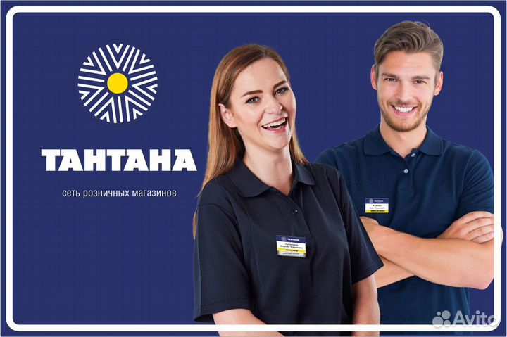 Продавец-универсал (г. Белебей)