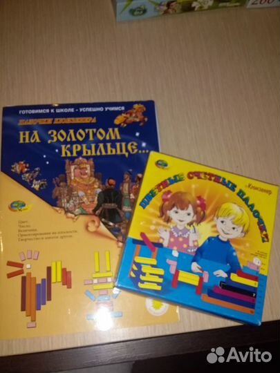 Обучающее пособие