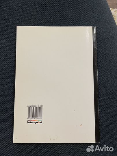 Книга Платон 