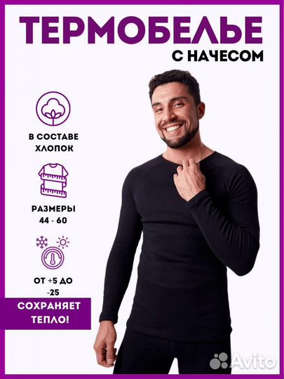 Инфографика, дизайн социальных сетей