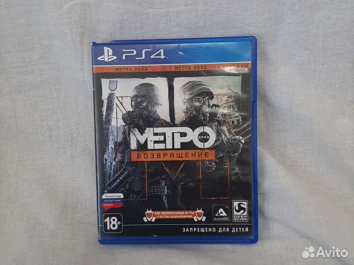 Игра для приставки