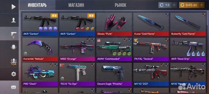 Продам кунай фастом