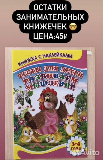Детские книги