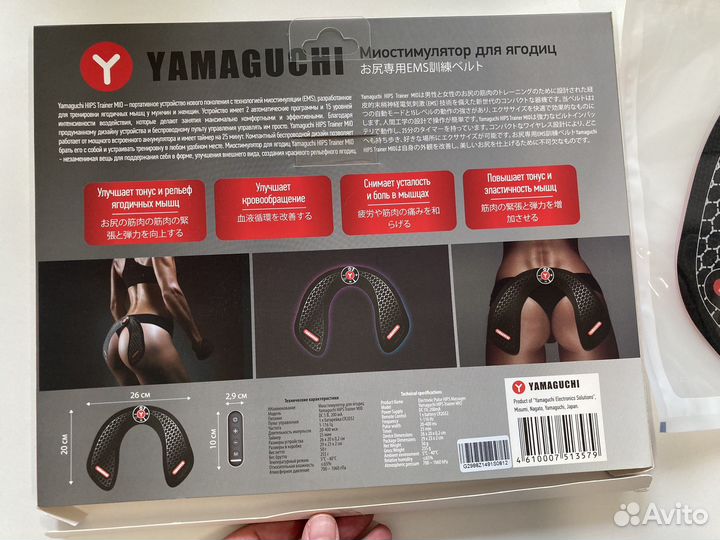 Миостимулятор для ягодиц Yamaguchi