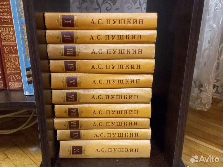 Пушкин А.С. полное собрание сочинений в 10 томах