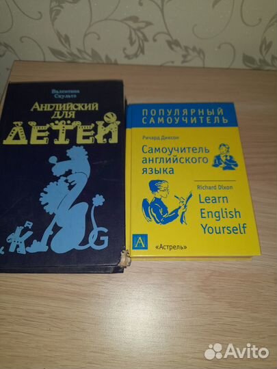 Хобби и отдых, Книги и журналы,обучающие книги