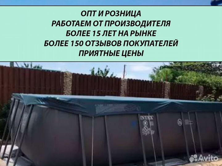 Бассейн каркасный intex / бассейн intex