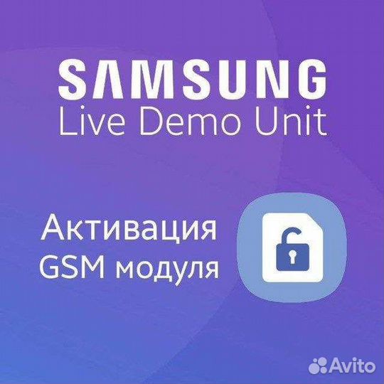 Восстановление связи на телефоне Samsung demo