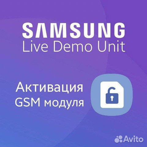 Восстановление связи на телефоне Samsung demo