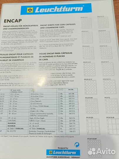 Лист с капсулами