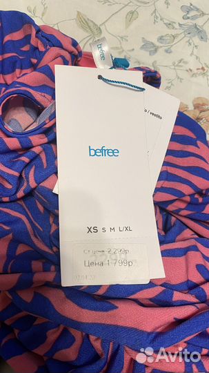 Платье beefre xs