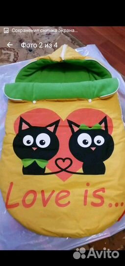 Конверт флисовый тёплый с доп. вкладышем