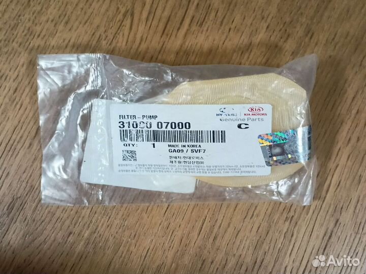 Топливный фильтр