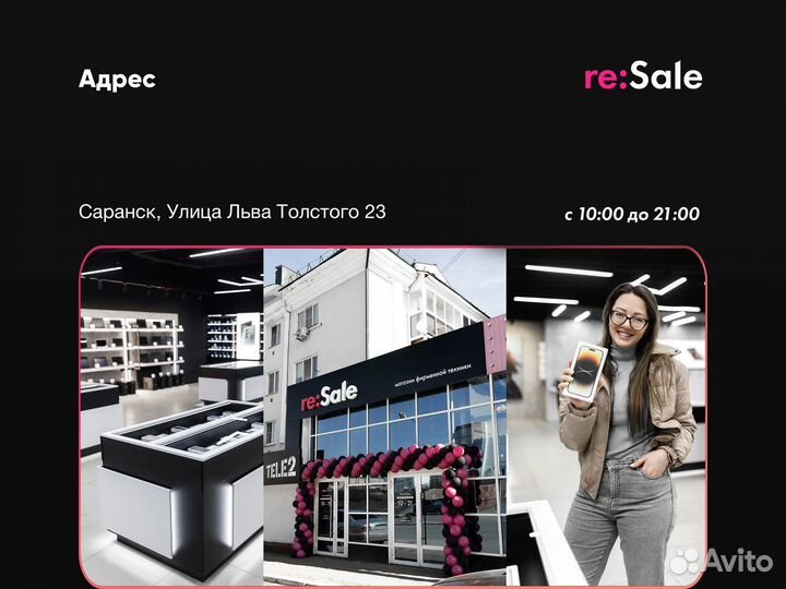 iPhone 13, 128 ГБ