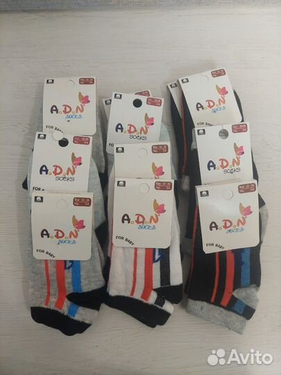 Носки детские для мальчика