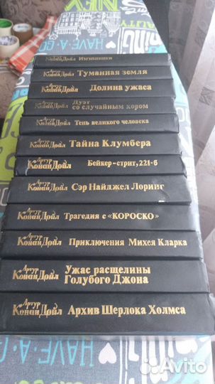Собрание сочинений