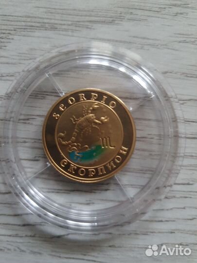 Золотая монета