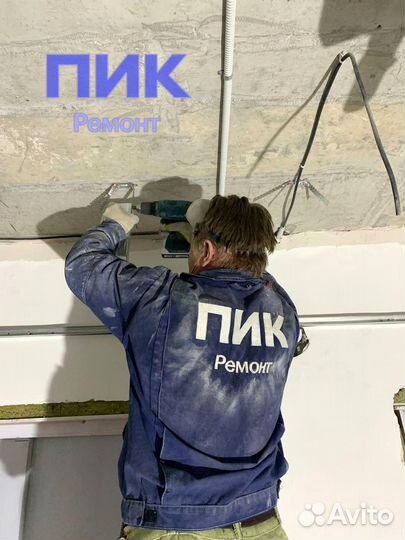 Работа стройка Плотник в Москве